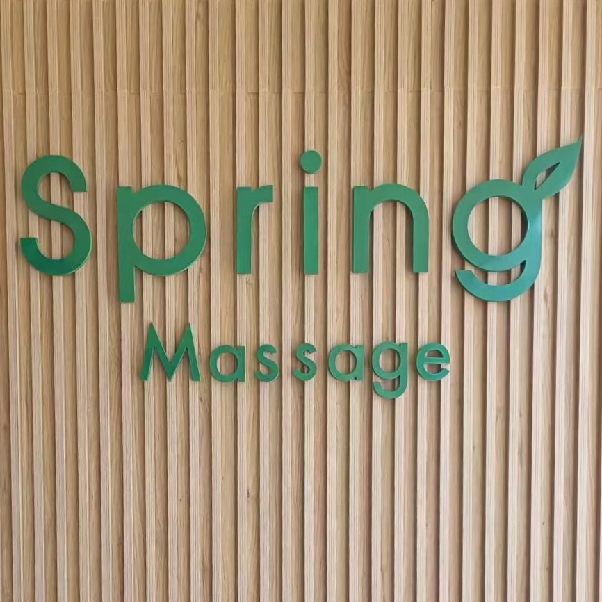 Spring Massage & Spa (Phuket)