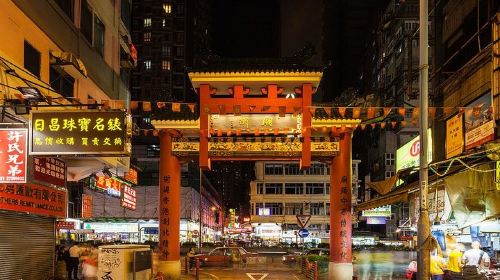 Lovely Hong Kong Self-Guided Audio Tour