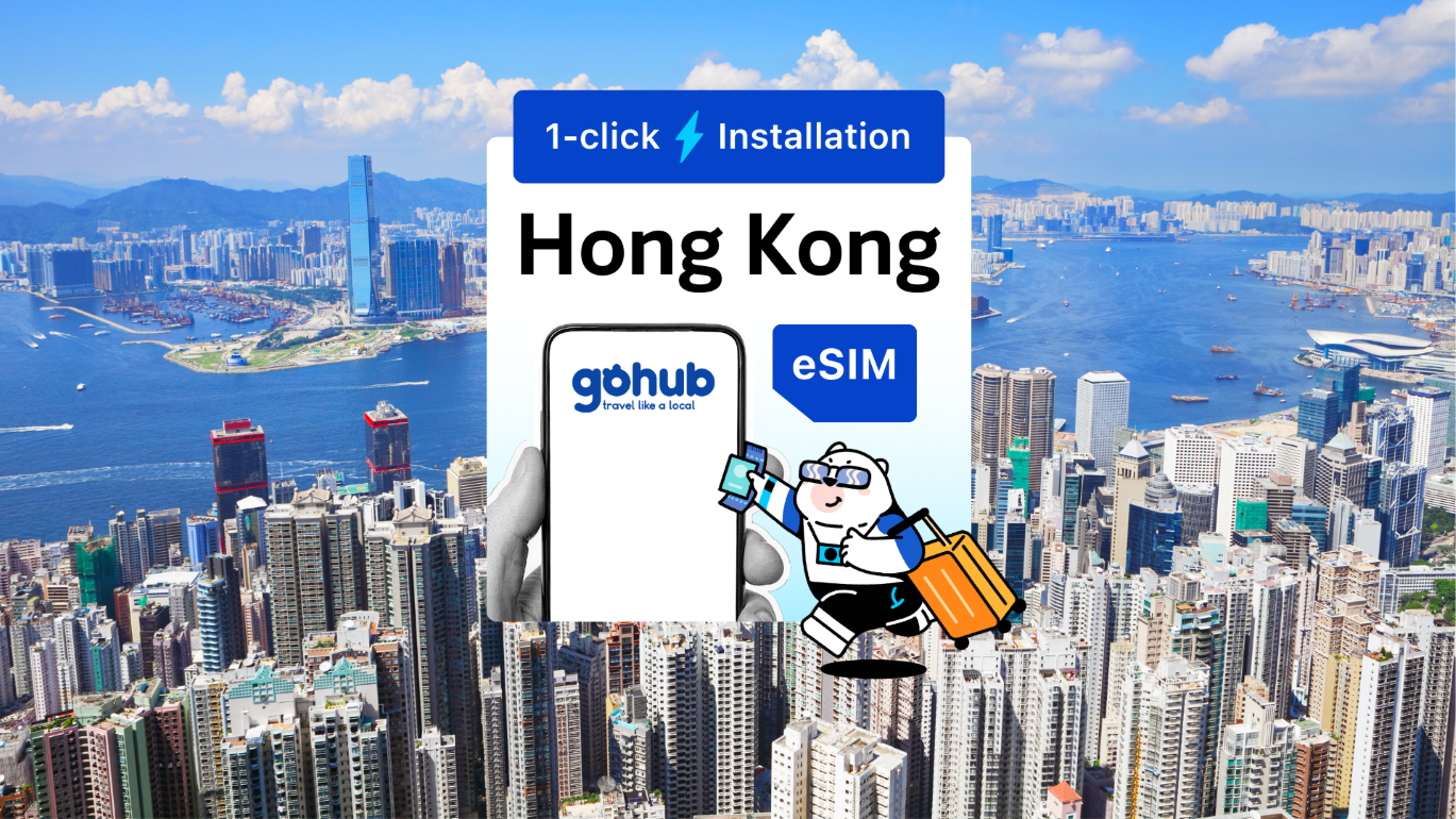 eSIM Hong Kong