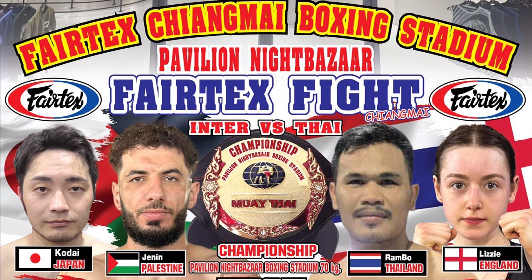Fairtex Chiangmai Boxing Stadium@Pavilion Night Bazaar