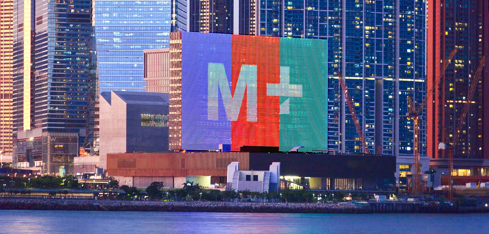 M+ Museum Admission Tickets