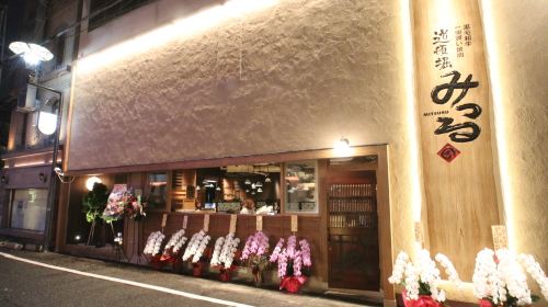 Osaka premium Kuroge Wagyu beef yakiniku - Dotonbori Mitsuru Main branch package reservation including seat reservation